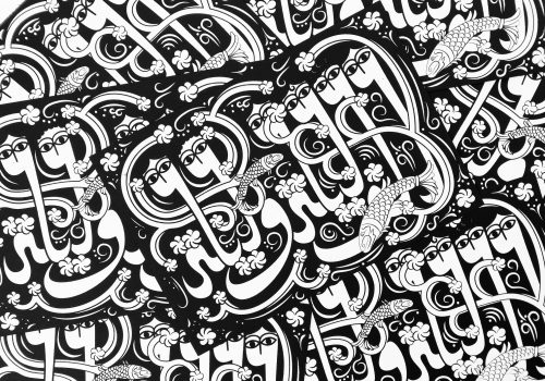 Inspired by zoomorphic and anthropomorphic arabic scripts, the 1001 nights poster is a lettering piece that reflects the complexity of the Arabian nights via ornate and lively letter forms.